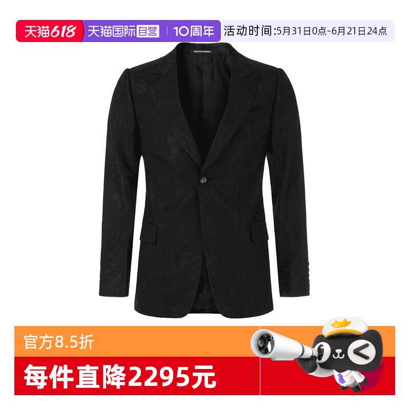 阿玛尼西服西装上衣外套