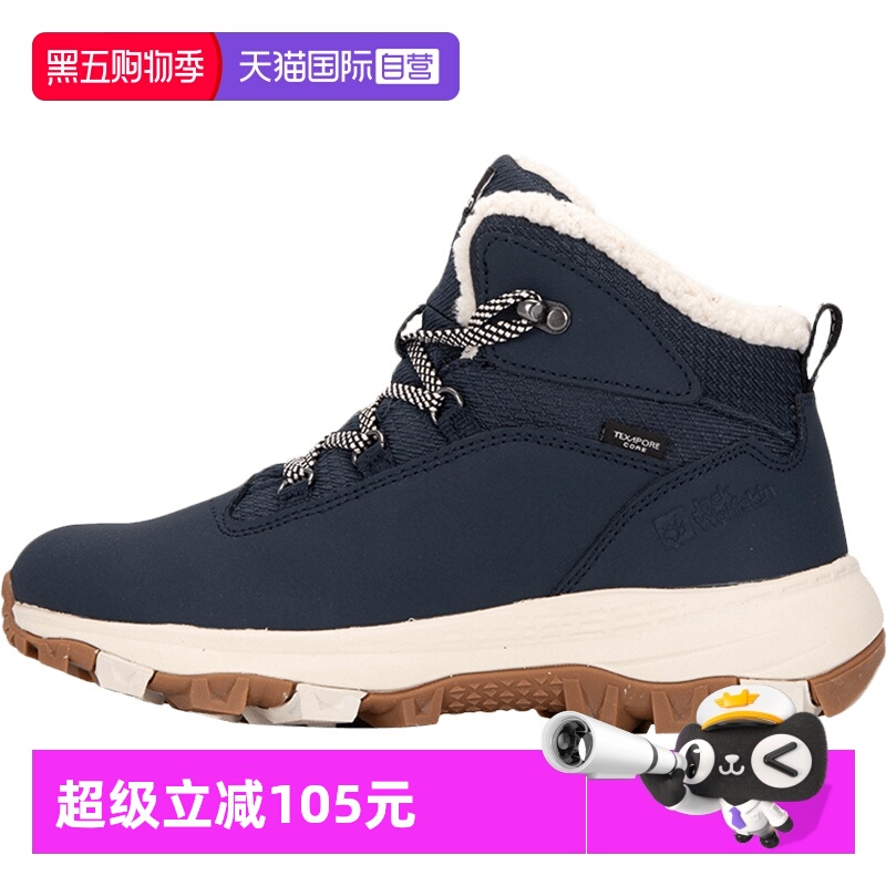 【自营】狼爪登山鞋女高帮户外运动鞋加棉耐磨保暖徒步鞋4053581