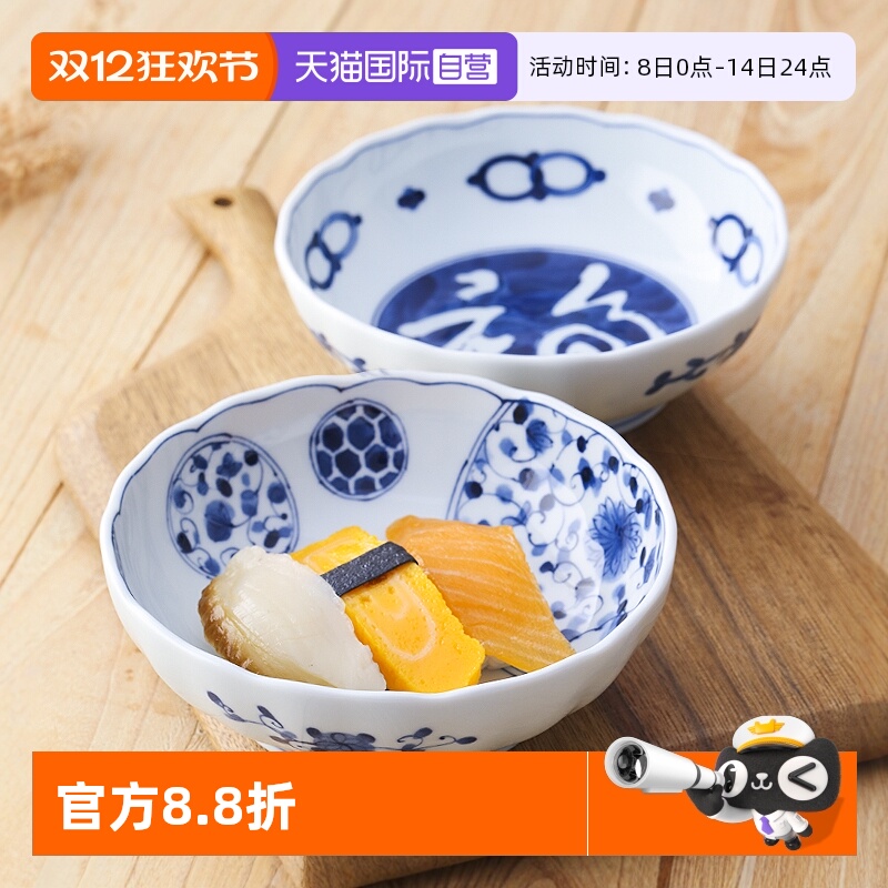 自营日本进口蓝凛堂陶瓷