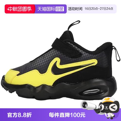 【自营】Nike耐克男女童鞋舒适运动鞋缓震气垫鞋休闲鞋FN4461-009