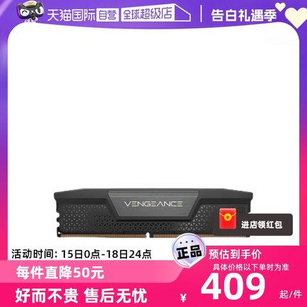 【自营】CMK/H海盗船复仇者DDR5 16G台式电脑主机内存条超频白32G