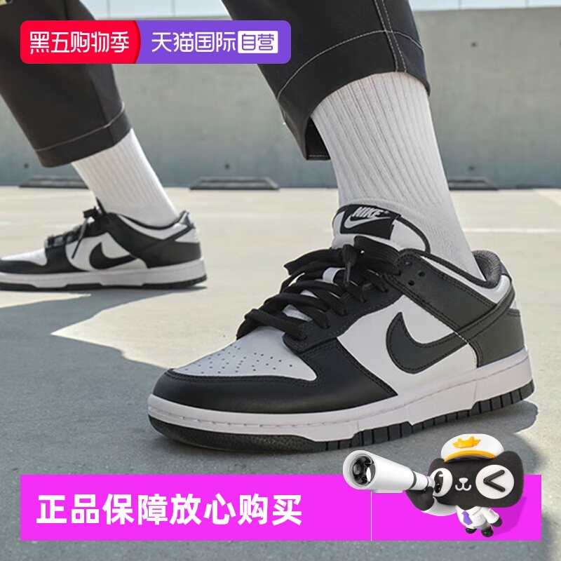Nike/耐克男女同款系带板鞋