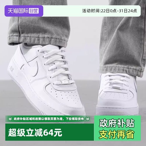 正品保证，极速发货