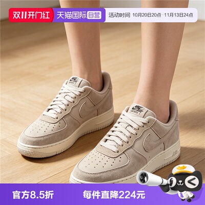 【自营】NIKE耐克WMNS AIR FORCE 1 '07女子运动休闲鞋IV6042-236