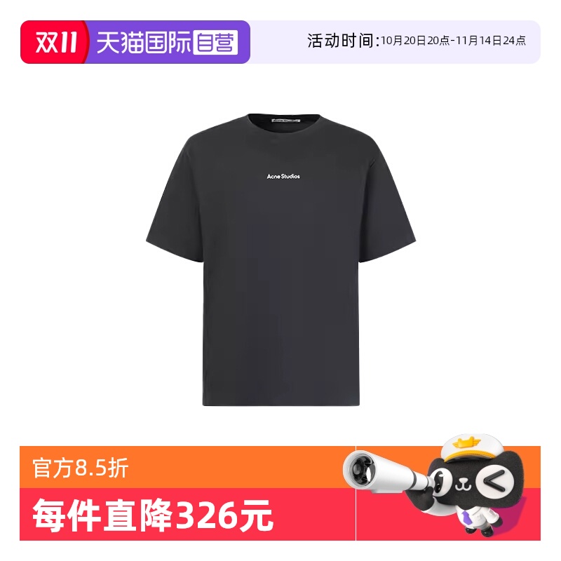 AcneStudios徽标印花休闲短袖