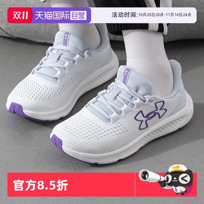 【自营】安德玛女鞋新款运动鞋训练健身休闲鞋透气跑步鞋3026523