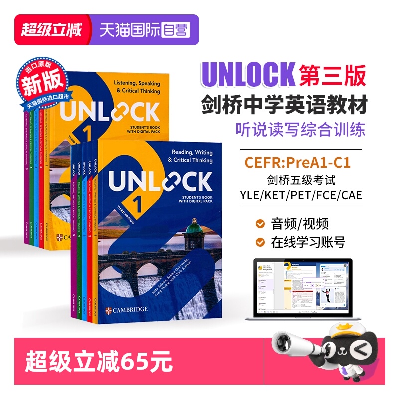 【自营】Unlock第三版 unlock教材 新版 Unlock Reading Writing Listening Speaking 1 2 3 4 5 阅读听力口语 unlock教材第三版
