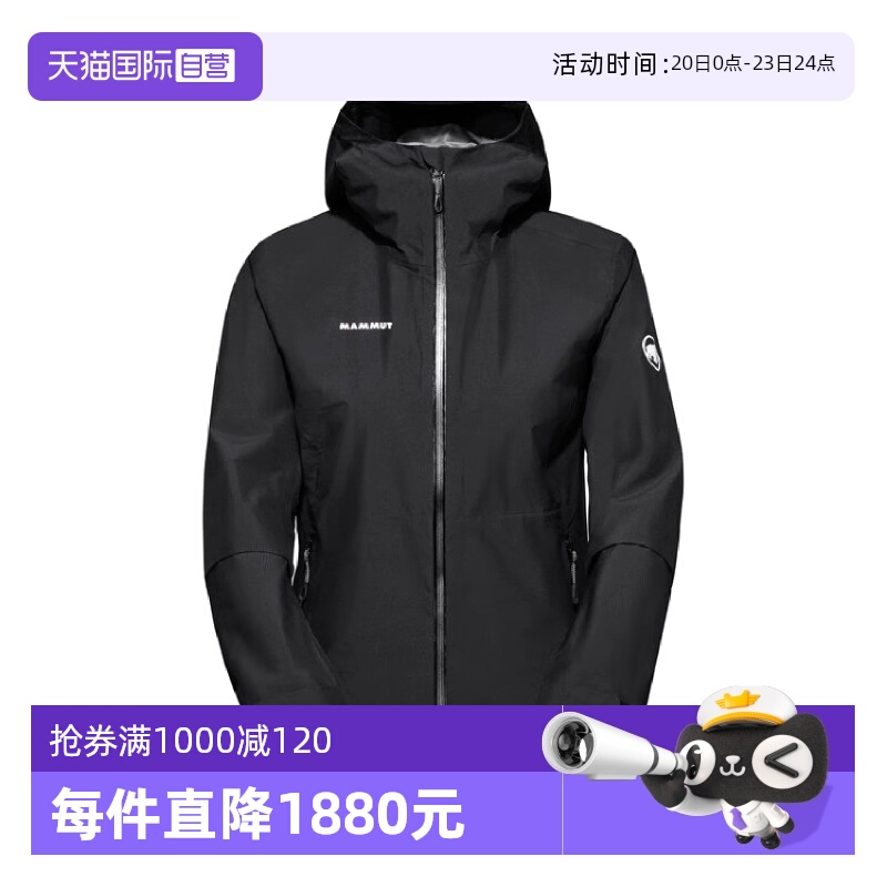 【自营】猛犸象Alto Light字母连帽户外防水冲锋衣男款1010-30660