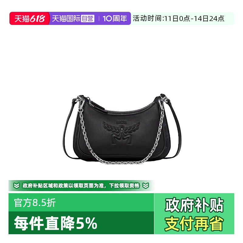【自营】MCM 专柜款 小号女士单肩斜挎手提包斜挎包MWHGSTA04