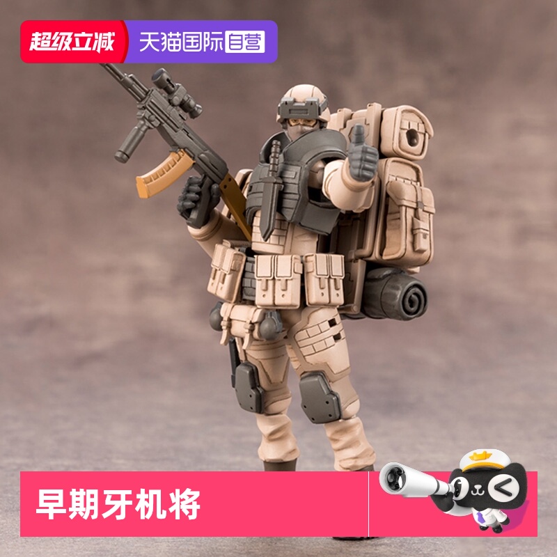 寿屋早期牙机将Vol.1士兵