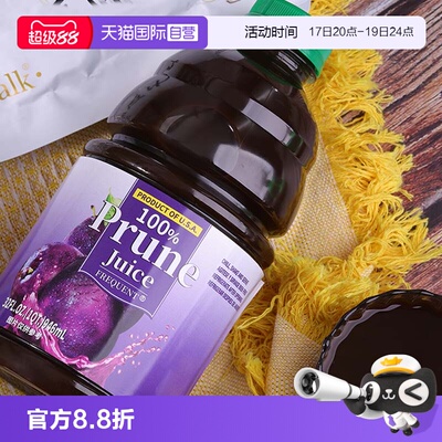 【自营】美国帝门西梅汁946ml老人孕妇饮品饮料家庭朋友聚会饮品