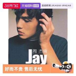 【自营】台版正版 JAY 周杰伦实体同名专辑 CD+DVD+歌词本 环球版