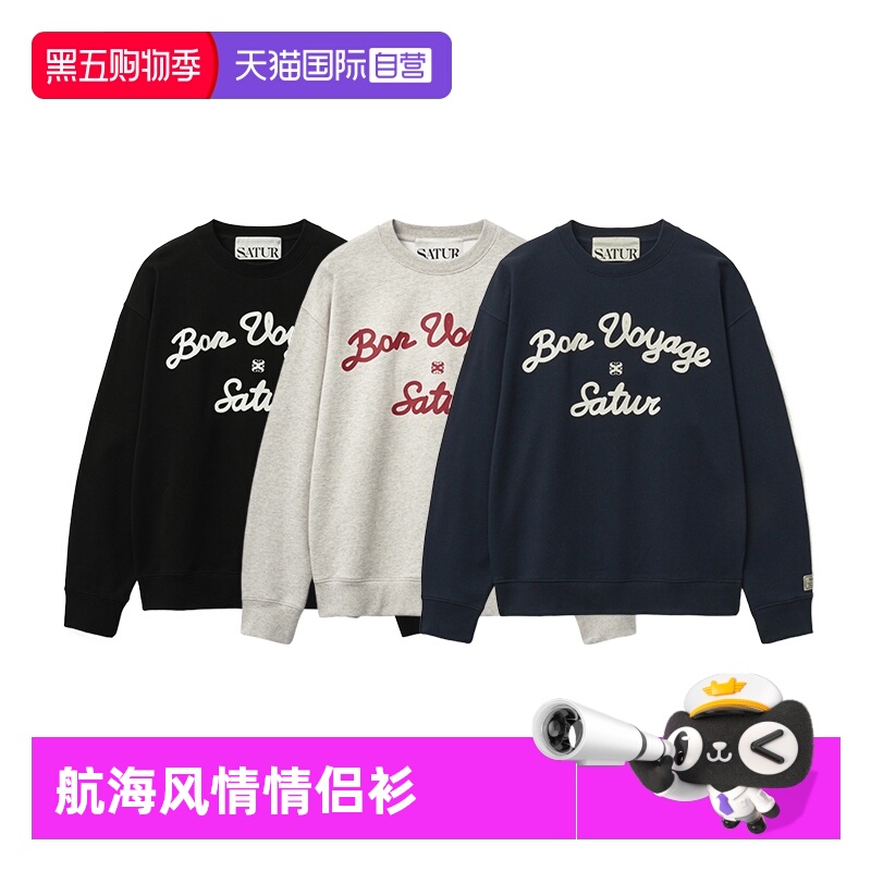 【自营】SATUR ARCHIVE2025秋冬航海系列情侣宽松套头圆领卫衣