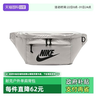 072 NIKE耐克男女运动包休闲单肩包斜挎包大容量包BA5751 自营
