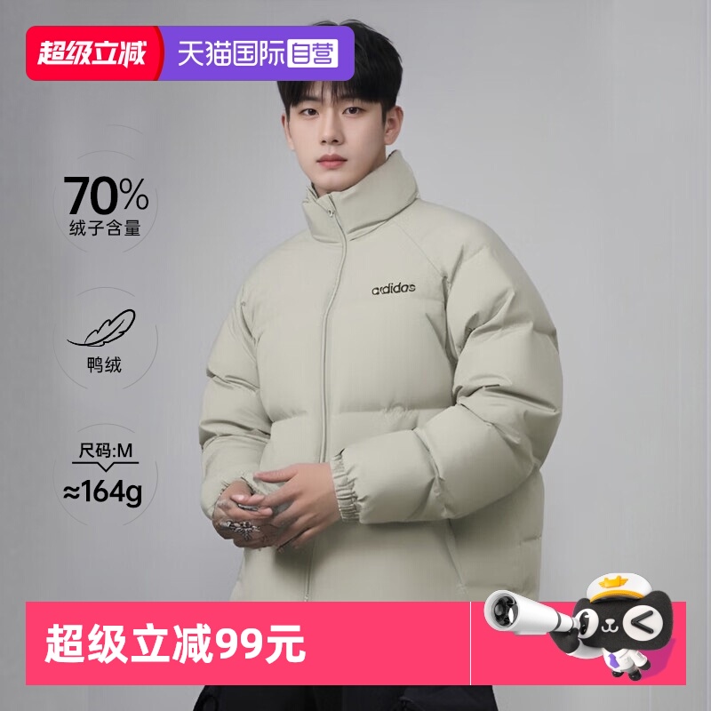 阿迪达斯男运动羽绒服