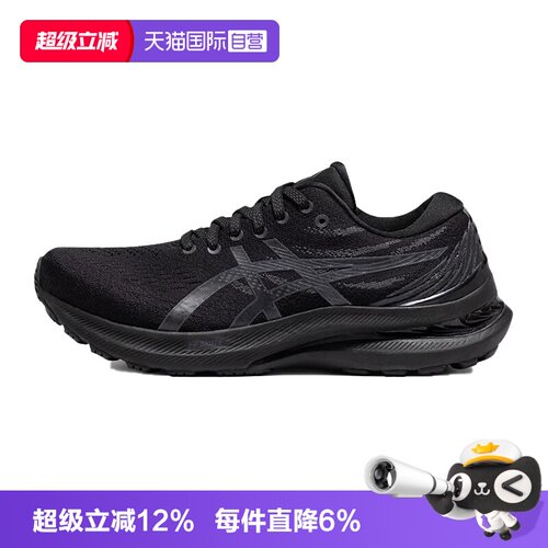 【自营】ASICS亚瑟士跑鞋女GEL-KAYANO 29支撑运动鞋1012B272-001
