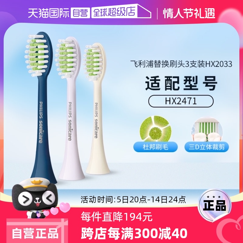 Ӫֵ綯ˢԭװ滻ˢͷHX20332421/2471/2451ʵ90.25Ԫ