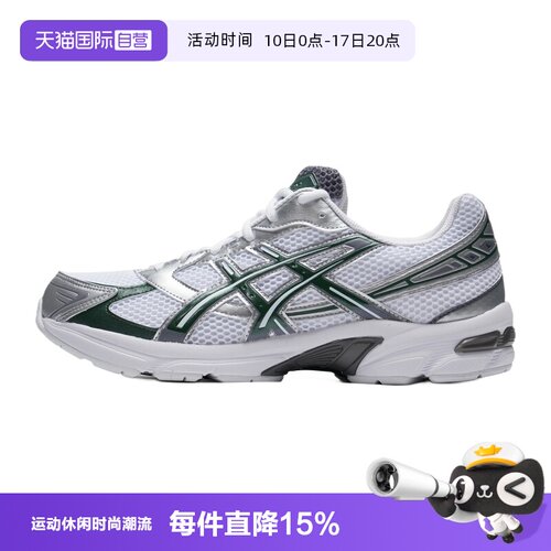 【自营】ASICS亚瑟士男女新款GEL-1130简约舒适休闲鞋潮流老爹鞋