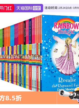 【自营】Rainbow Magic 彩虹魔法仙子系列 52册 英文原版 6-12岁小学生英语桥梁 儿童英语阅读图画故事书