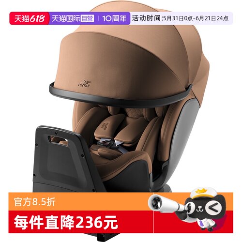 宝得适成长骑士AIRLUX面料0-7岁