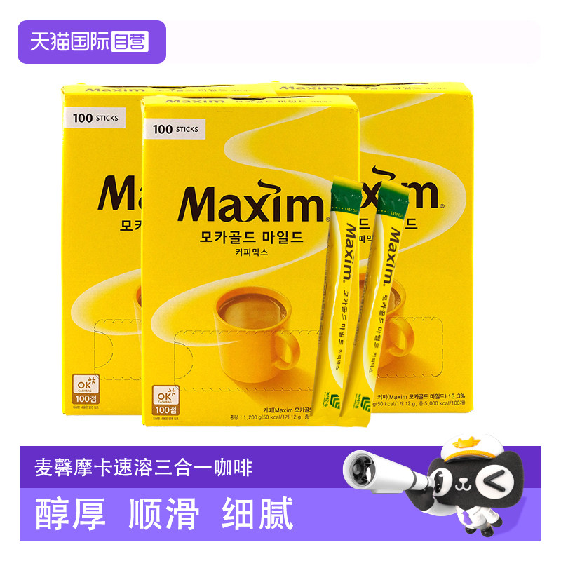 韩国麦馨摩卡三合一速溶咖啡