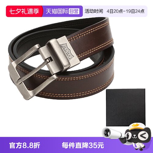 李维斯男士针扣自营复古