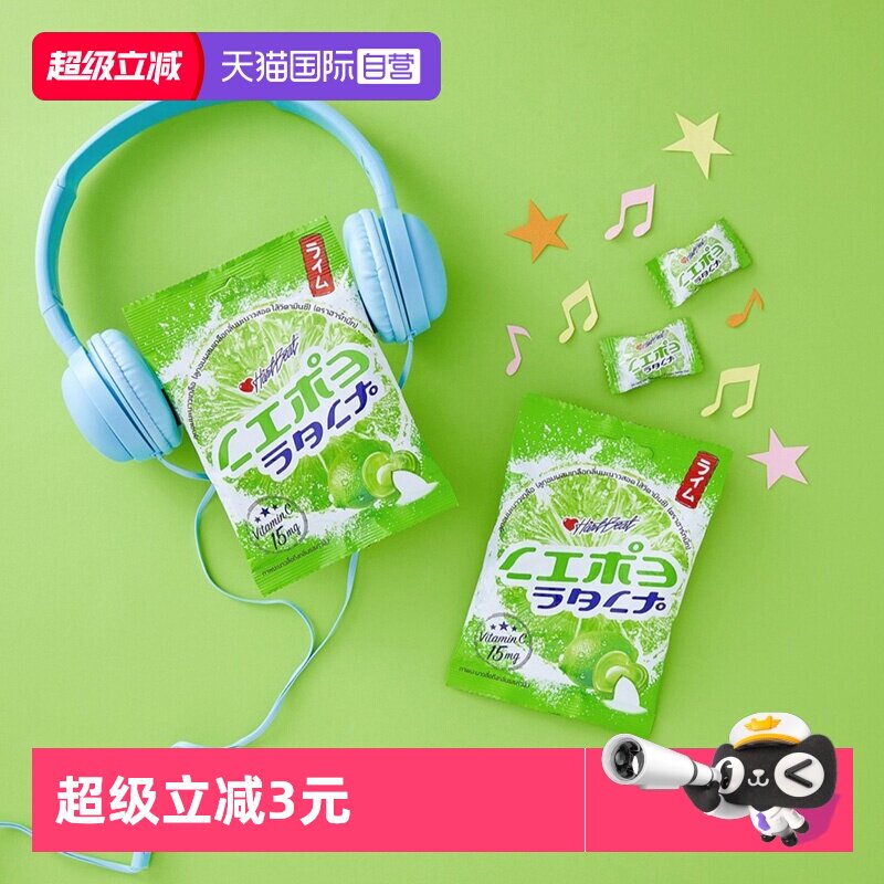 【自营】进口糖果蔓谷女孩咸柠檬夹心爱心型婚礼庆典喜糖下午茶