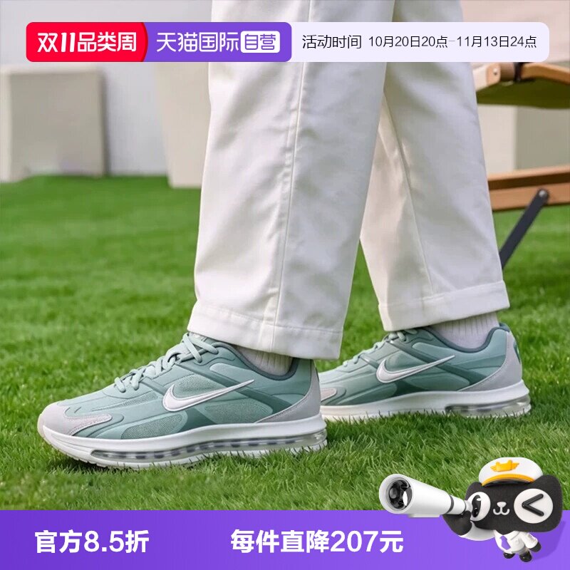 【自营】NIKE耐克AIR MAX METRO男子运动休闲鞋运动鞋IW4935-006