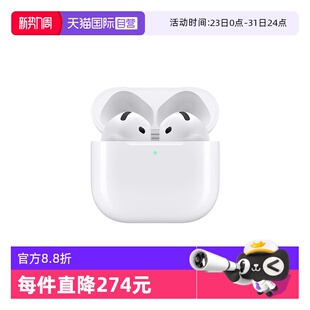 苹果蓝牙耳机 AirPods P63 自营
