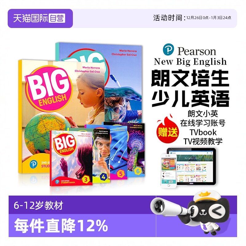 【自营】进口图书new big English新版第二版小学英语教材bigenglish教材big english123456级美式发音朗文培生少儿英语教材朗文家