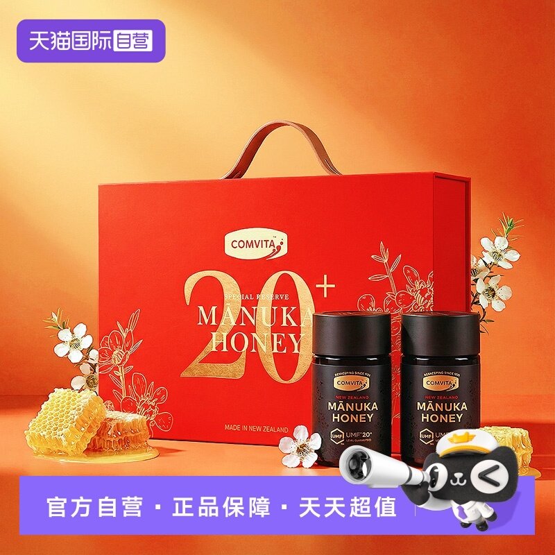 康维他麦20+奢华进口蜂蜜礼盒