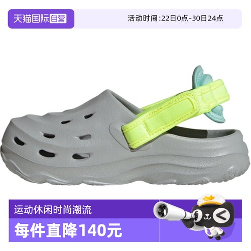 【自营】adidas阿迪达斯MAXXCLOG K儿童运动休闲洞洞鞋凉鞋IH6855