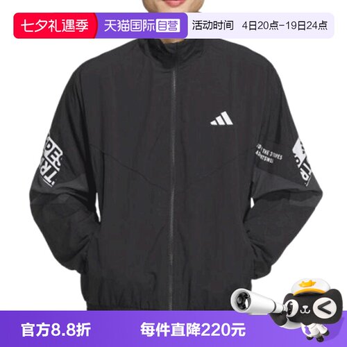 【自营】阿迪达斯男子WORD WOVEN JKT无帽运动外套KA1265