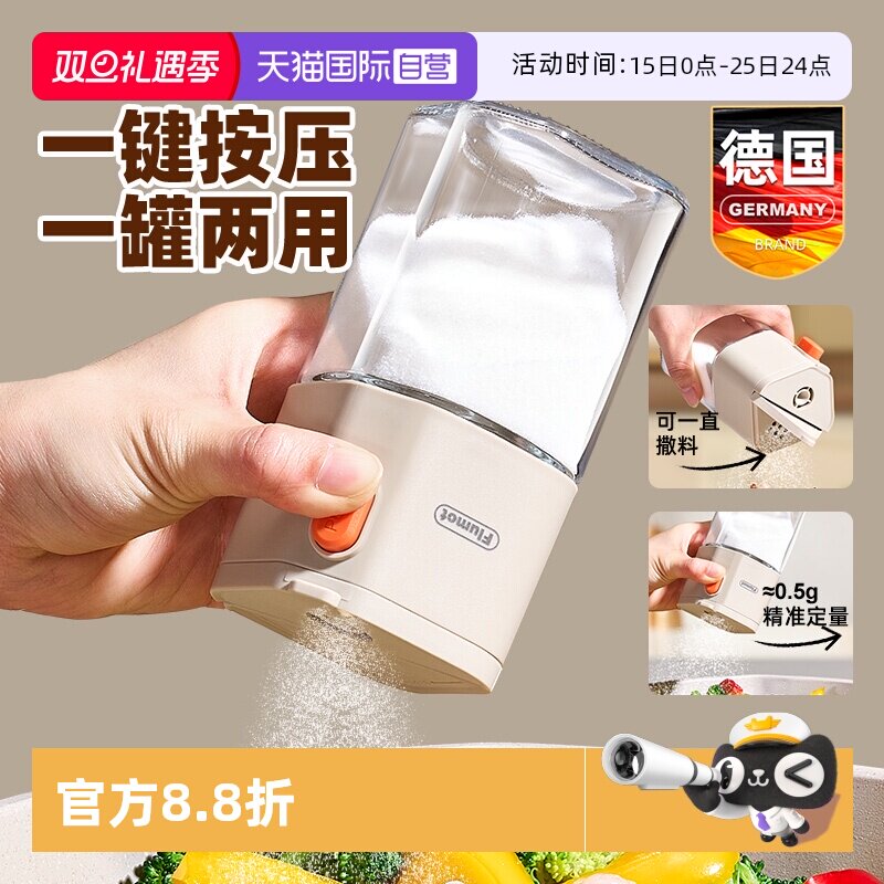 调料收纳盒撒盐罐调味品瓶罐