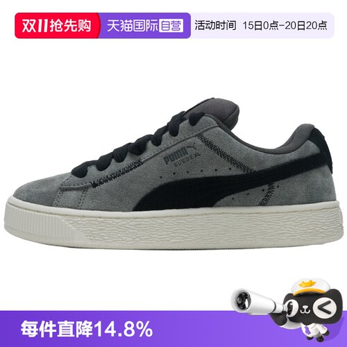 【自营】Puma彪马板鞋男鞋女鞋新款时尚简约运动鞋低帮复古休闲鞋