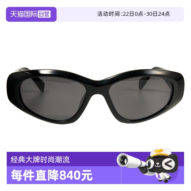 【自营】Celine MONOCHROMS几何形太阳镜男士国际通用版 CL40279U