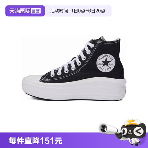 【自营】converse匡威女子Chuck Taylor SEASONAL帆布鞋568497C