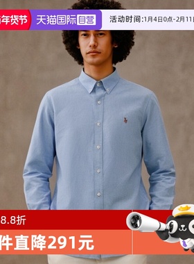 【自营】RALPH LAURENPRL 男士时尚简约纯色衬衫710548539长袖