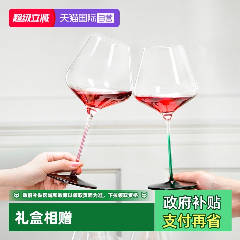 stolzle德国原装进口水晶红酒杯