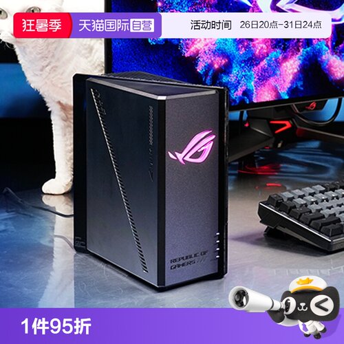 【自营】华硕（ASUS）ROG魔盒WiFi7电竞无线AI路由器（9个2.5G口MTK AI内芯 2GB DDR4内存GS7）