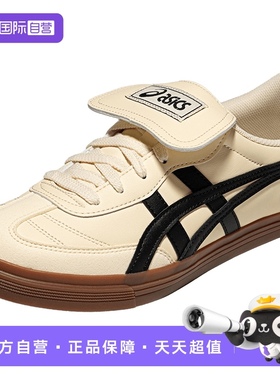 【自营】ASICSTIGER中性鞋AARON 2.0运动休闲鞋1203A720-200女鞋