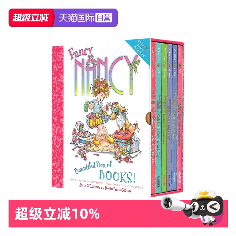 【自营】英文原版绘本 Fancy Nancy Bountiful Box of Books 漂亮的南希 礼品故事书 6册精装 送海报 小俏妞希希