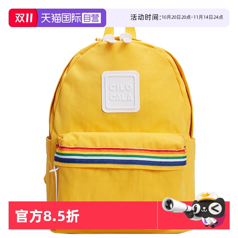 CILOCALA校园出游旅行男女双肩包