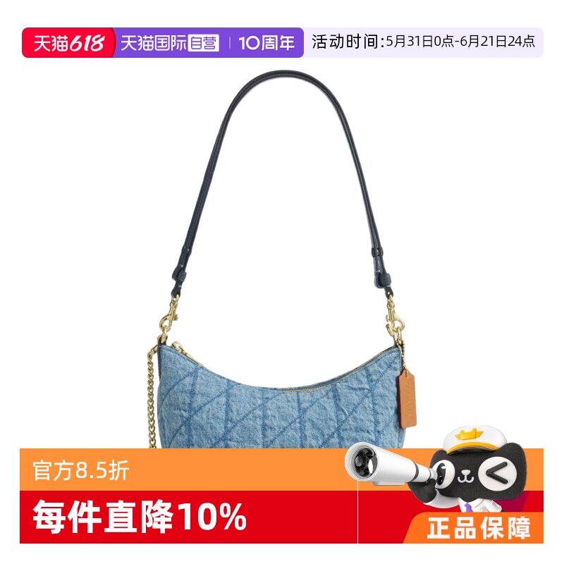 【自营】COACH/蔻驰CAITLIN系列腋下包单肩包斜挎包  黑色/靛蓝色