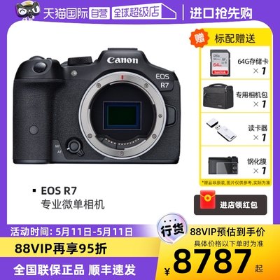 Canon/佳能E0SR7专业微单相机