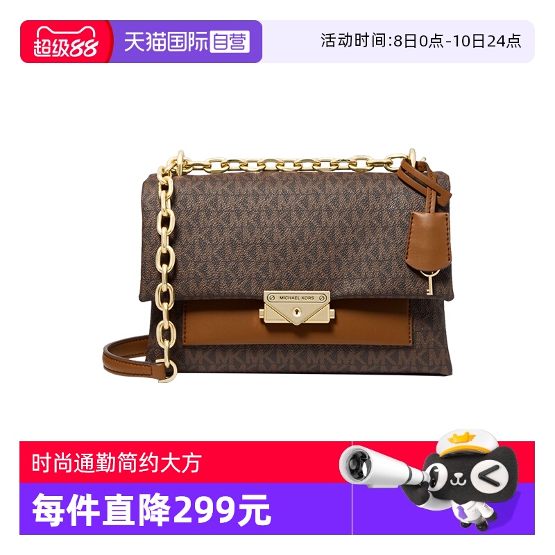 链条信封包MICHAELMichaelKors