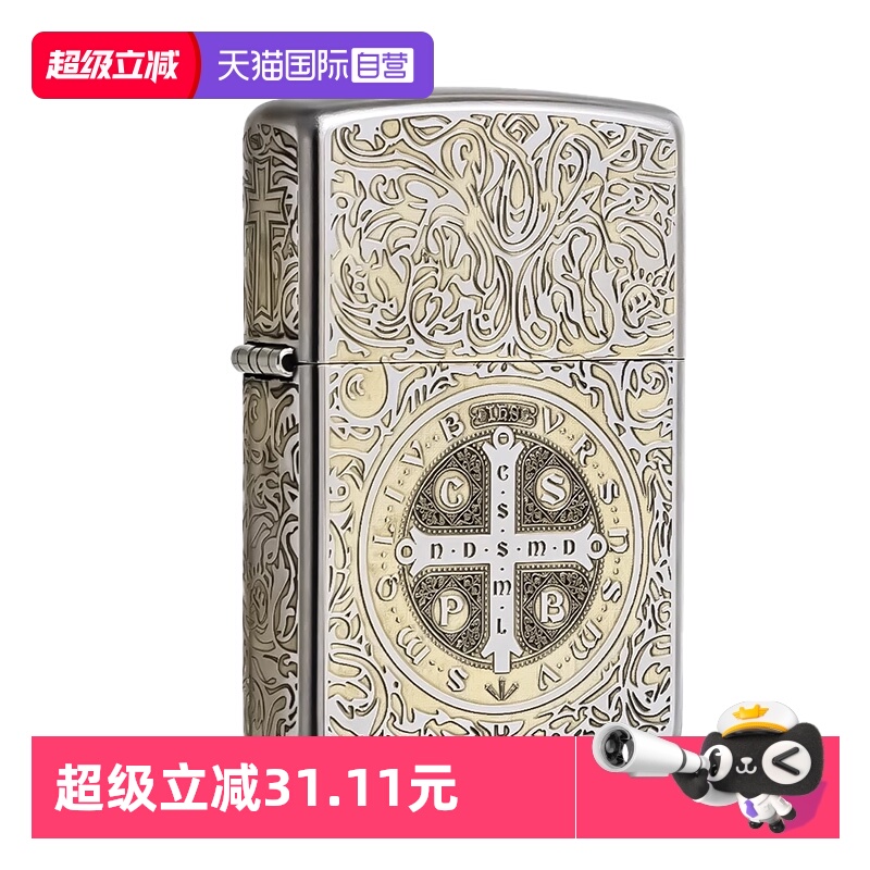 【自营】ZIPPO官方正品康斯坦丁防风煤油打火机之宝新品男友礼物