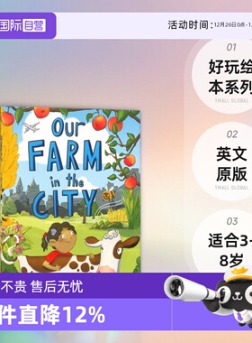 【自营】加拿大DC幼少儿英文原版绘本 Our Farm in the City/Counting Sheep/Recess in the Dark/Hide and Seek/My Lunch Box