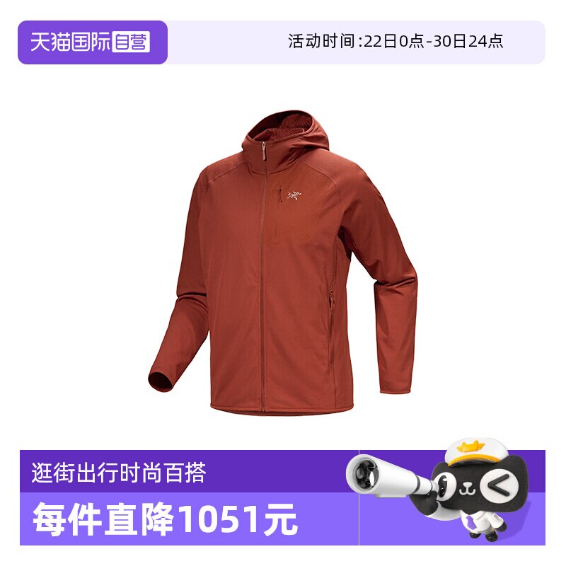 【自营】ARC‘TERYX/始祖鸟男士连帽抓绒外套X000007743休闲