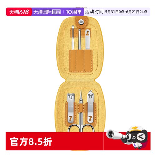 【自营】777韩国进口指甲刀套装2025新款指甲钳剪刀斜口挖耳勺锉